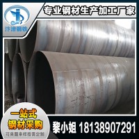 廠家定制一級焊縫二級焊縫 探傷焊縫高標(biāo)準(zhǔn)焊縫焊接鋼管 鋼板卷管