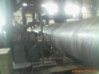 現(xiàn)貨供應(yīng)鋼管、大口徑螺旋焊管219-2420mm