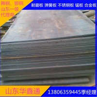 現(xiàn)貨供應(yīng)中厚65Mn彈簧鋼 65Mn彈簧鋼板 2.0-40厚冷軋彈簧鋼板