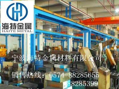 日本進口熱作模具鋼DAC模具鋼材 高溫強度和韌性寧波批發(fā)商