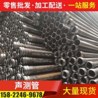 廠家現(xiàn)貨供應(yīng)厚壁焊管q235b鋼管聲測(cè)管 腳手架鋼管厚壁大口徑焊管
