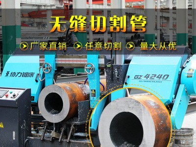 無縫鋼管精密q345b小口徑精密空心管 非標定制鋼管零切割機械用管