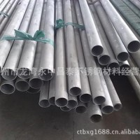 不銹鋼無縫管生產(chǎn)廠家 不銹鋼管 不銹鋼圓管 工業(yè)管