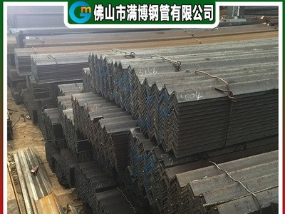廣東角鐵廠家生產(chǎn)現(xiàn)貨直供 普通碳鋼角鐵 量大從優(yōu)
