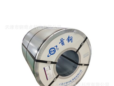 專(zhuān)業(yè)供應(yīng)首鋼DC05特深沖用鋼帶 電器產(chǎn)品零部件DC05超深沖鋼