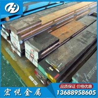 進(jìn)口S-STAR塑膠模具鋼 優(yōu)質(zhì)S-STAR高硬度鋼材