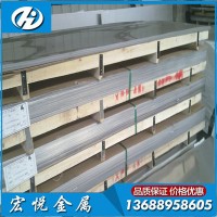 熱軋/冷軋sus304L不銹鋼板不銹鋼薄板 304L不銹鋼厚板開(kāi)切