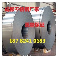 宜賓內(nèi)江綿陽(yáng)06Cr25Ni20雙相耐高溫不銹鋼板310S 309S不銹鋼板廠