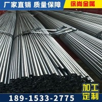 批發(fā)光亮焊管 直縫焊管 內外光亮可折彎薄壁鋼管歡迎來電咨詢