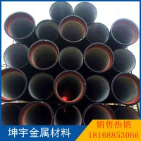 廠家銷(xiāo)售離心球墨鑄鐵管排水管量大優(yōu)惠歡迎訂購(gòu)離心球墨鑄鐵管