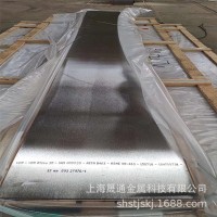 現(xiàn)貨供應(yīng)美標UNS N10276哈氏合金鋼板N10276圓鋼可定制切割現(xiàn)貨