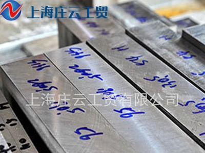 現(xiàn)貨供應SKD61 熱作模具鋼 高耐磨高韌性 模具圓鋼精光板 H13加工