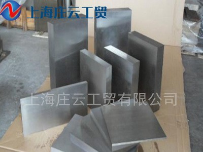 現(xiàn)貨供應VIKING 冷作模具鋼 板材 VIKING 模具鋼材料 可定制