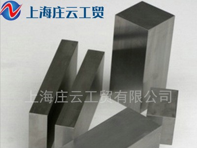 現(xiàn)貨供應2379 塑膠模具鋼 2379耐磨韌性足模具鋼 圓棒鋼板加工
