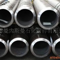 API 5L Gr.B/A53 GR.B管線管批發(fā)銷售 質(zhì)優(yōu) 價(jià)格優(yōu)惠
