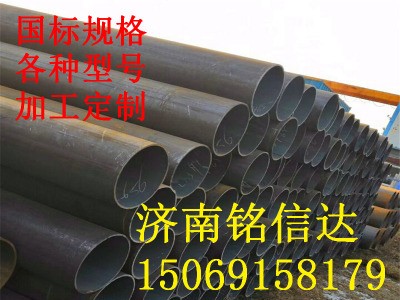 廠價(jià)直銷加工制造圓形直縫焊管批發(fā)定制各種規(guī)格