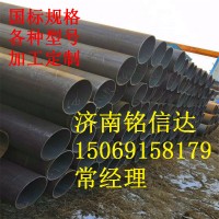 廠價直銷加工制造圓形直縫焊管批發(fā)定制各種規(guī)格