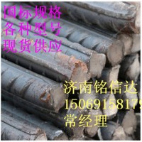 三級抗震螺紋HRB400E低價供應(yīng)