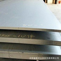 北京廠家現(xiàn)貨熱賣 1.0*1000冷軋板 冷軋卷規(guī)格齊全 冷板價(jià)格優(yōu)