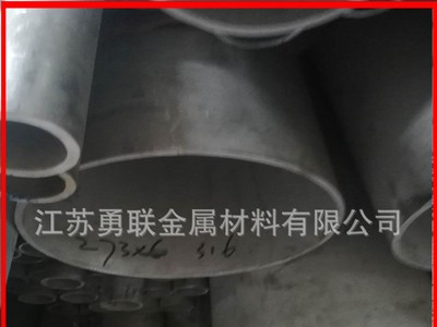 現(xiàn)貨供應(yīng) 316l不銹鋼管 316l不銹鋼圓管 歡迎來電咨詢