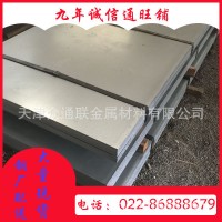 供應(yīng) B400/780DP雙相高強(qiáng)鋼 B400/780DP冷軋板 B400/780DP冷軋卷