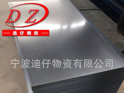 DC04冷軋鋼板寧波DC04冷軋鋼板現(xiàn)貨供應(yīng)DC04冷軋盒板價(jià)格