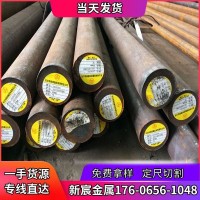 現貨供應20crmnti中淬透性滲碳鋼20crmnti低合金圓鋼批發(fā)下料