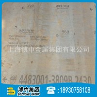 博中集團供應進口高強度鋼板WELDOX960中厚板 現(xiàn)貨產(chǎn)地瑞典