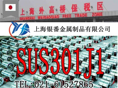 【上海銀番金屬】加工零切經(jīng)銷(xiāo)20CrNiMoAH淬透性結(jié)構(gòu)鋼