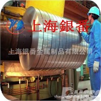【上海銀番金屬】供應(yīng)7Cr17MoV刀具鋼7Cr17MoV不銹鋼板棒帶