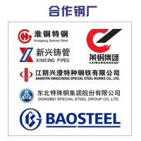 現(xiàn)貨供應圓鋼碳結(jié)鋼35#/S35C零割，整料批發(fā)