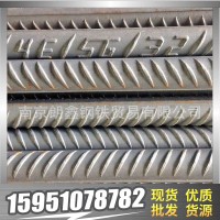 江蘇南京螺紋鋼 優(yōu)惠批發(fā) 南、馬、沙、永鋼一級代理商 貨源充足