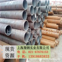 【無(wú)縫鋼管】89*5 219*8規(guī)格齊全20#鋼8163現(xiàn)貨供應(yīng)