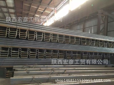 鋼板樁銷售 鋼板 進(jìn)口鋼板樁 Q345B材質(zhì)，質(zhì)優(yōu)價廉，歡迎選購！