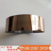 新型納米技術(shù) 廣東201#玫瑰金鏡面不銹鋼卷帶 廠家供應(yīng)鏡面包邊條 舉報(bào) 本產(chǎn)品支持七天無理由退貨