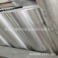 變形鎂鋰合金 品牌LA141鎂鋰合金廠家直銷價(jià)格優(yōu)惠！