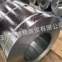 鍍鋅花紋板，現(xiàn)貨銷售，規(guī)格尺寸齊全，可按尺寸深加工，剪板折彎