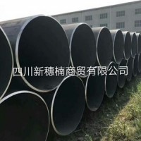 現(xiàn)貨供應大口徑薄壁直縫焊管、無縫化鋼管，Q235B,規(guī)格型號齊全