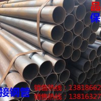 低價銷售各規(guī)格焊管 50*2.75焊管銷售