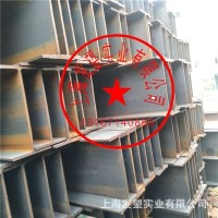 現(xiàn)貨供應(yīng)熱軋h型鋼400*400鍍鋅h型鋼350*175工字鋼規(guī)格齊全價格優(yōu)