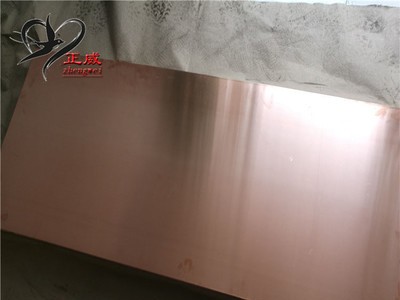 現(xiàn)貨庫(kù)存 優(yōu)質(zhì)C1221高精度環(huán)保純紫銅板 可根據(jù)客戶要求定制加工