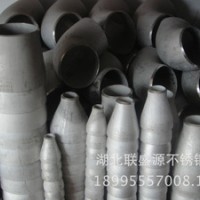 廠家供應不銹鋼大小頭 異徑管 325*219*6