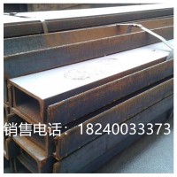 批發(fā)代理供應(yīng) 槽鋼 熱作模具鋼 機(jī)械加工鍛件鋼材批發(fā)