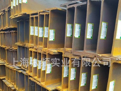 上海低合金耐低溫 H型鋼Q345C、B、D、E、NL、NL 萊鋼津西日照