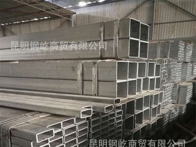云南鍍鋅鋼材批發(fā) 昆明鍍鋅方矩管廠價直銷 材質(zhì)Q235 產(chǎn)地云南