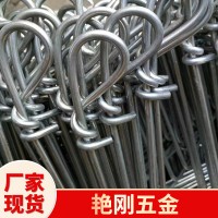 專業(yè)生產(chǎn)大棚地錨 鋼絲耐腐蝕3.2mm、60CM長熱鍍鋅地錨