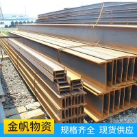 廠家直銷供應(yīng)H型鋼 可切割折彎沖孔大型加厚剛才建筑用材