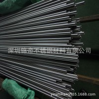 供應(yīng)SUS316L不銹鋼毛細(xì)管 環(huán)保無磁醫(yī)用317L不銹鋼毛細(xì)管