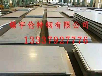 無錫廠家直銷304不銹鋼板 規(guī)格齊全激光切割 沖孔折彎加工