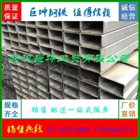武漢鍍鋅矩管批發(fā) 鍍鋅方鋼管 鍍鋅方管 裝飾幕墻用鍍鋅方矩管